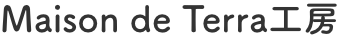 Maison de Terra工房